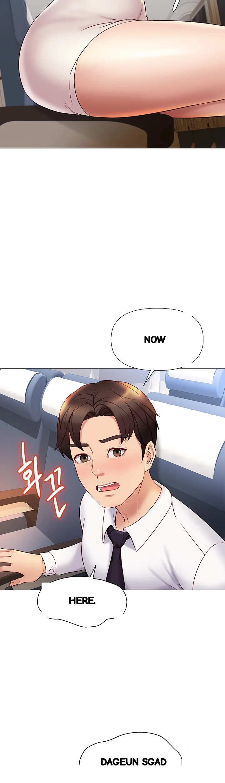 My Daughters Friend Chapter 26 - Page 27
