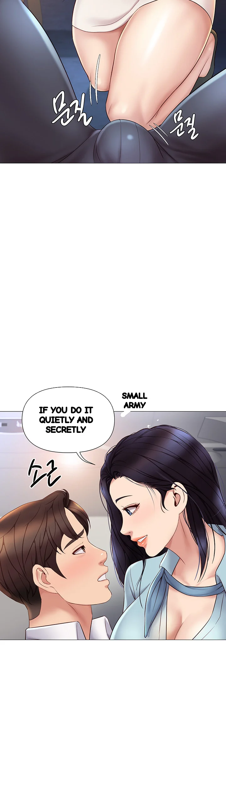 My Daughters Friend Chapter 26 - Page 29