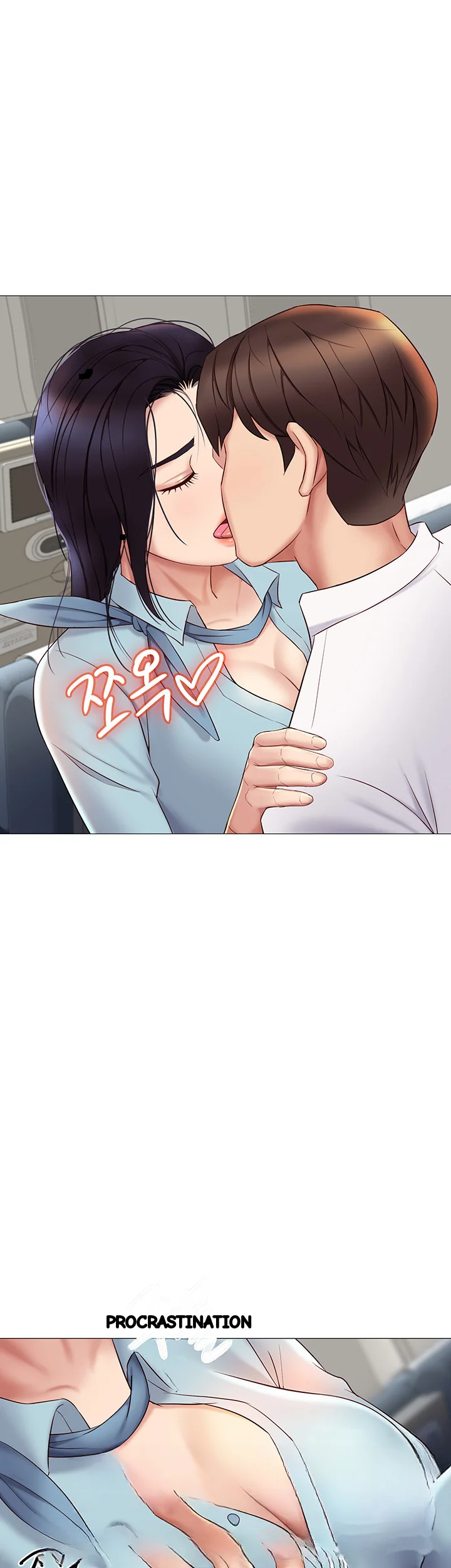 My Daughters Friend Chapter 26 - Page 35