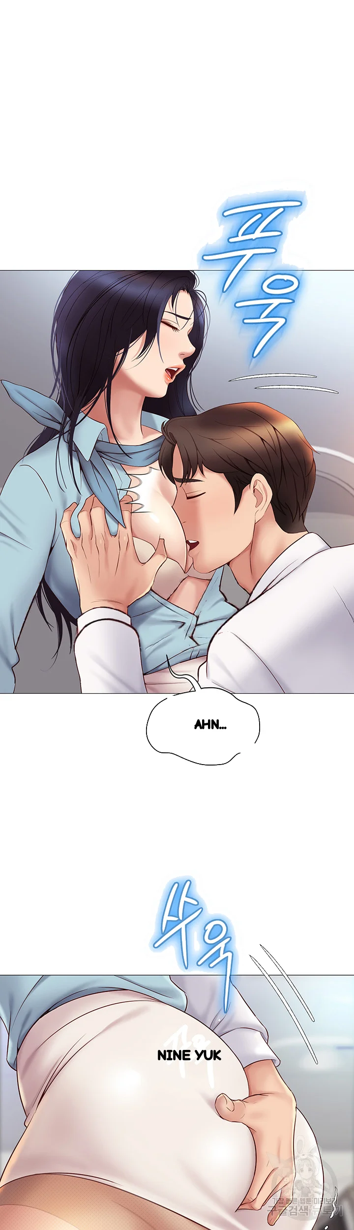 My Daughters Friend Chapter 26 - Page 39