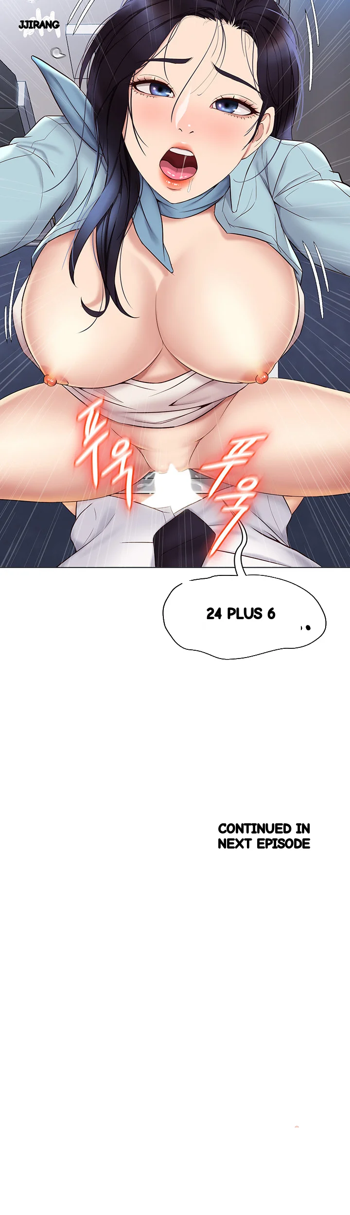 My Daughters Friend Chapter 26 - Page 46