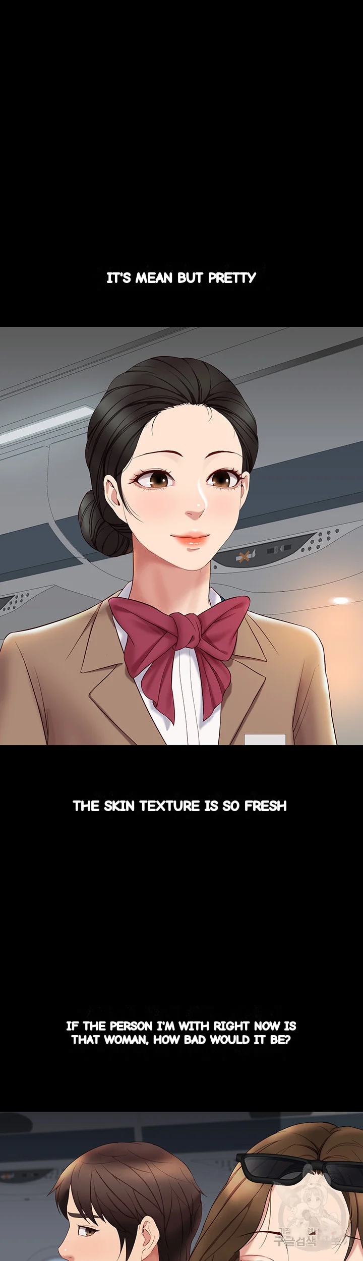 My Daughters Friend Chapter 26 - Page 8