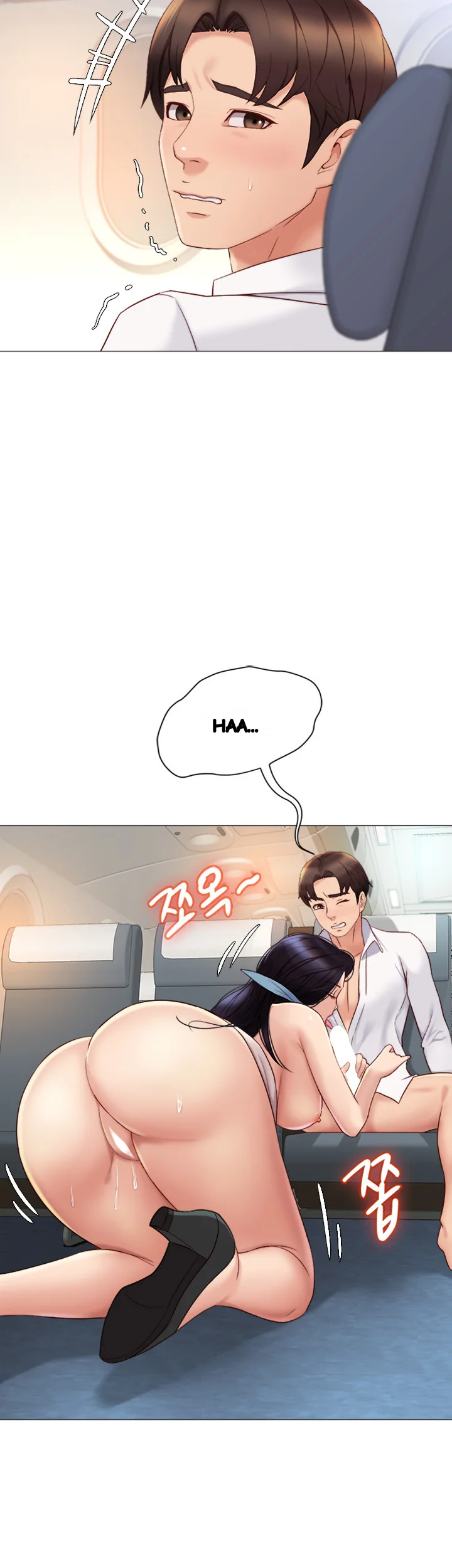 My Daughters Friend Chapter 27 - Page 25