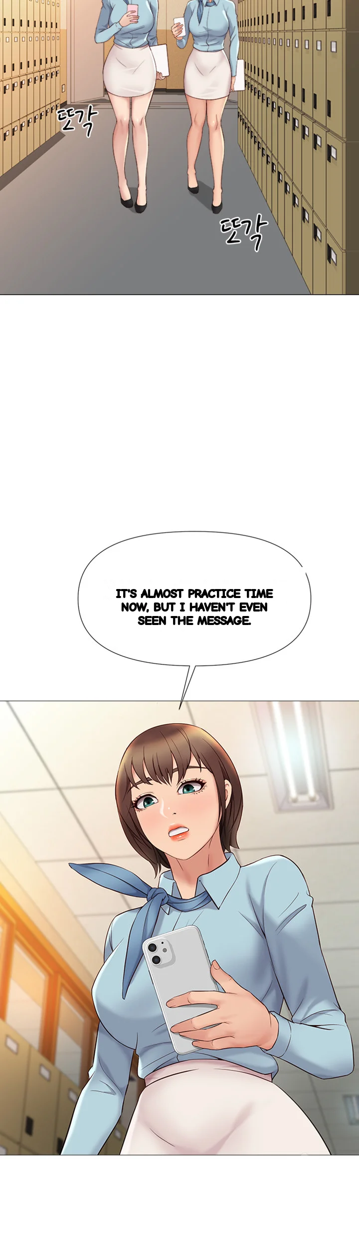 My Daughters Friend Chapter 27 - Page 29