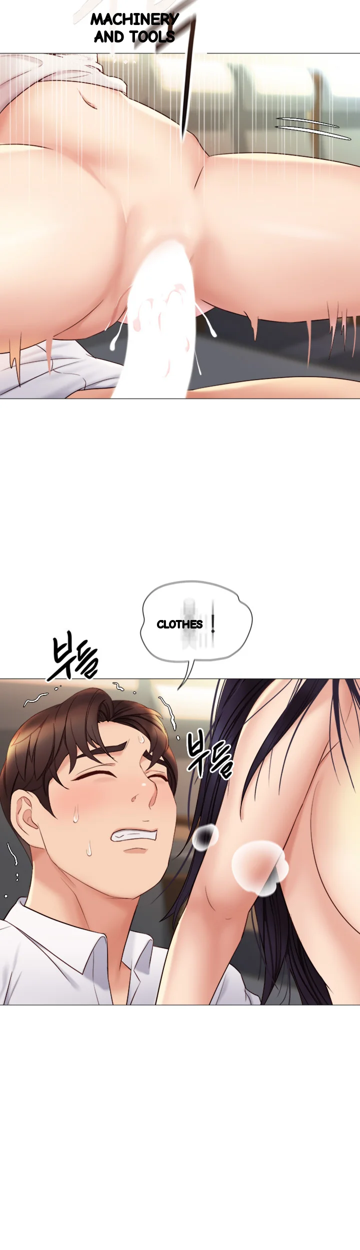 My Daughters Friend Chapter 27 - Page 32