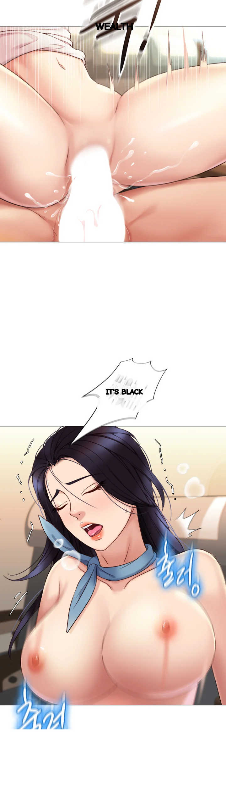 My Daughters Friend Chapter 27 - Page 33