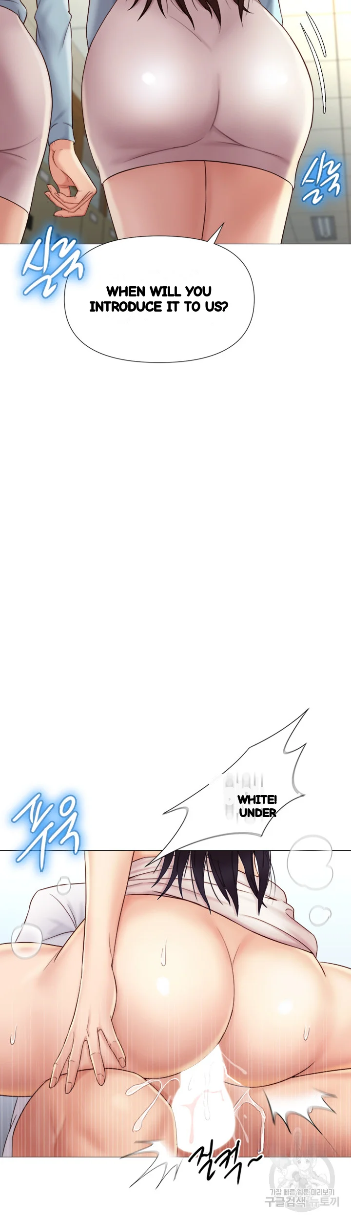 My Daughters Friend Chapter 27 - Page 38