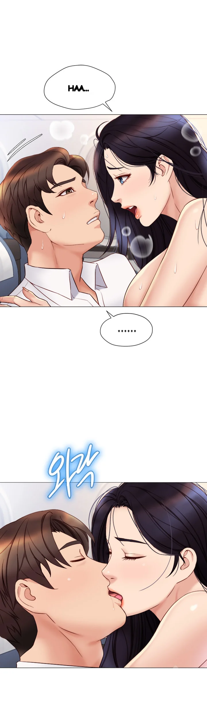 My Daughters Friend Chapter 27 - Page 42