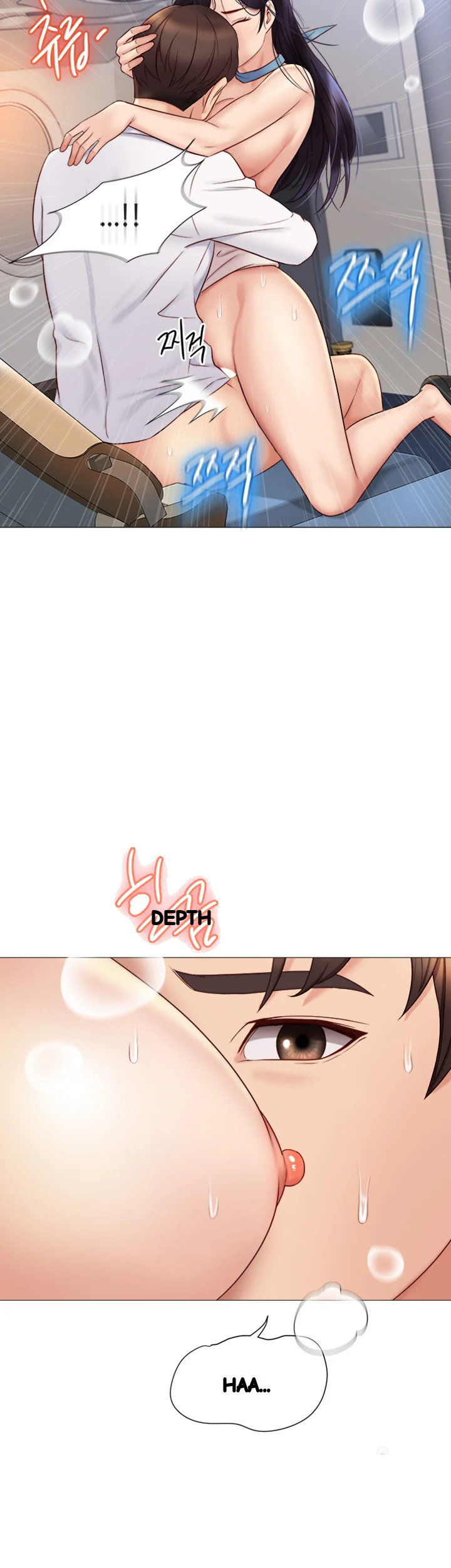 My Daughters Friend Chapter 27 - Page 45