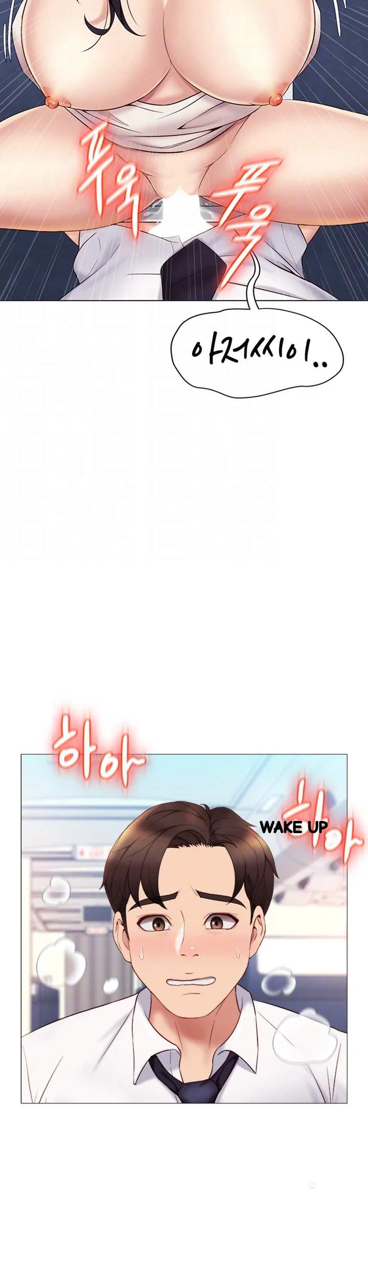 My Daughters Friend Chapter 27 - Page 5
