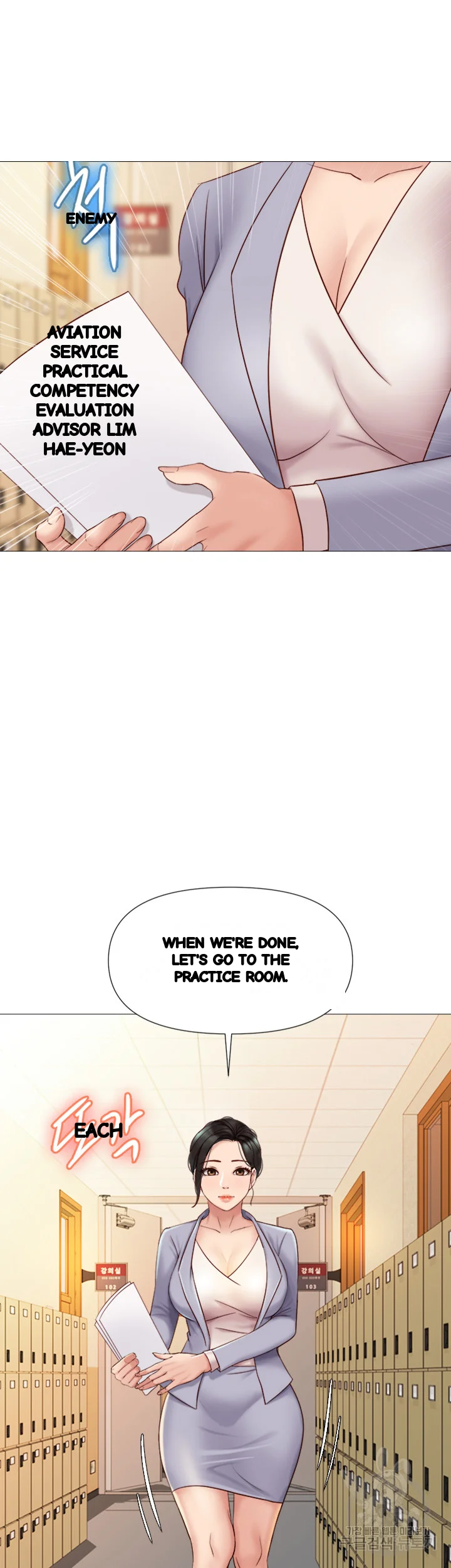 My Daughters Friend Chapter 27 - Page 52