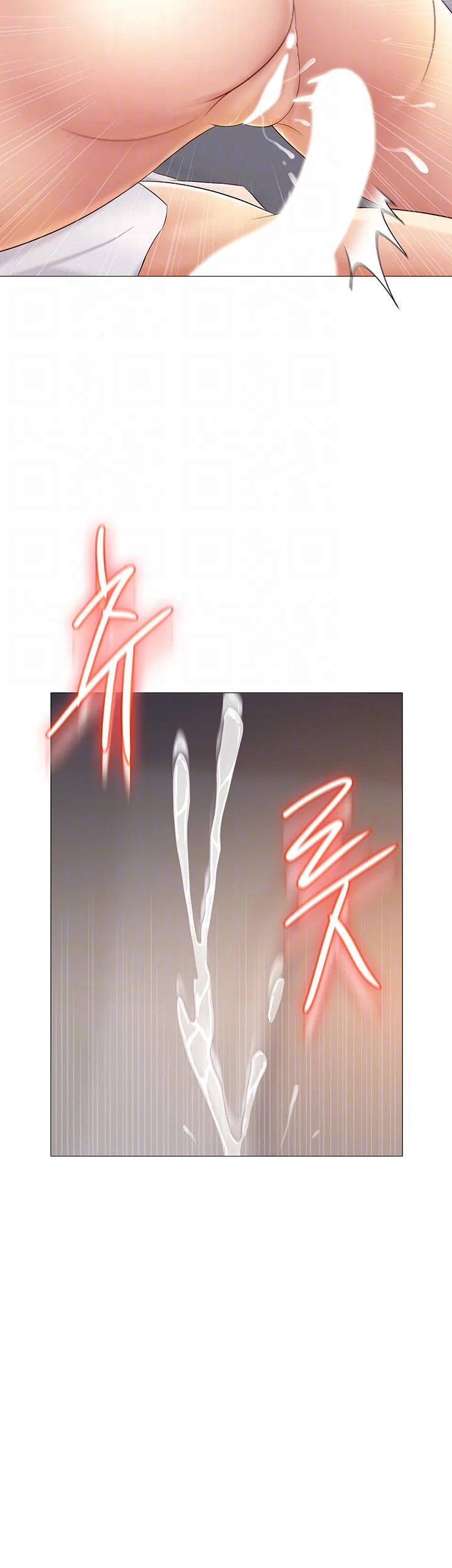 My Daughters Friend Chapter 28 - Page 10