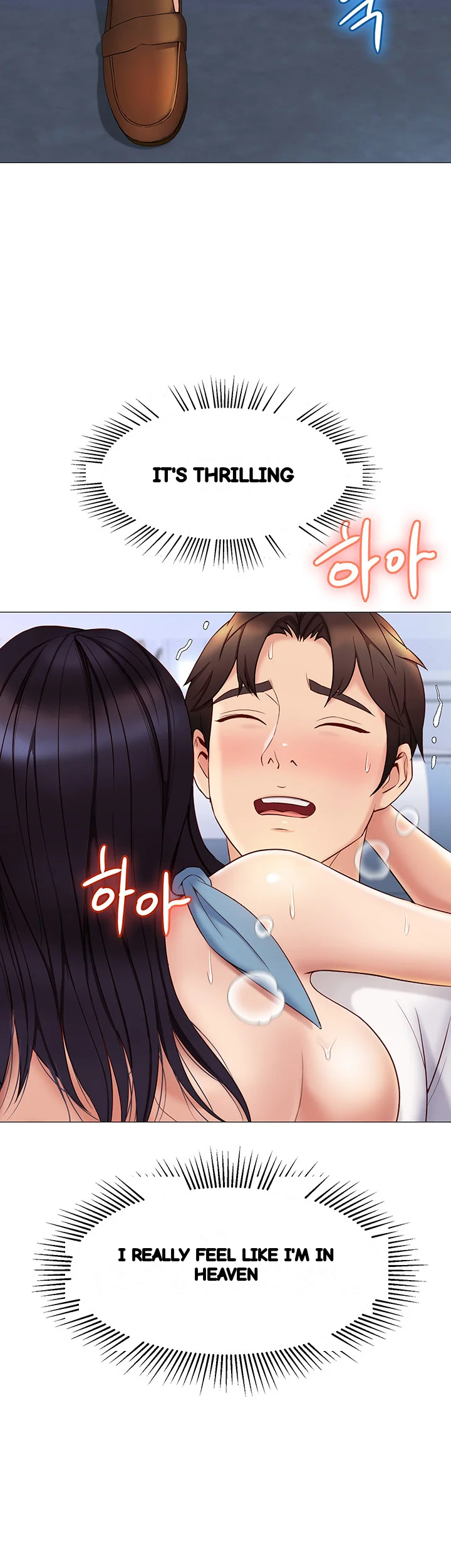 My Daughters Friend Chapter 28 - Page 12