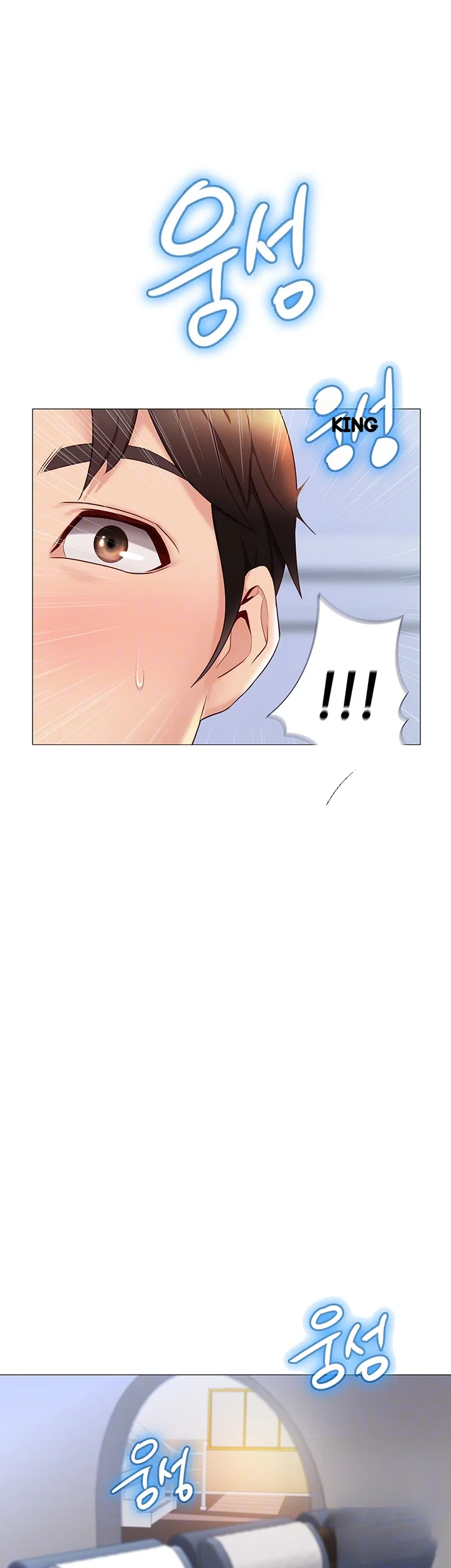 My Daughters Friend Chapter 28 - Page 13