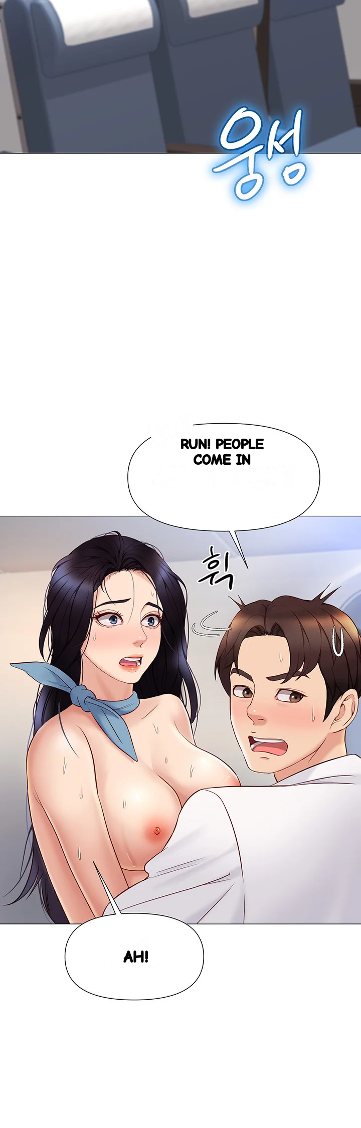My Daughters Friend Chapter 28 - Page 14