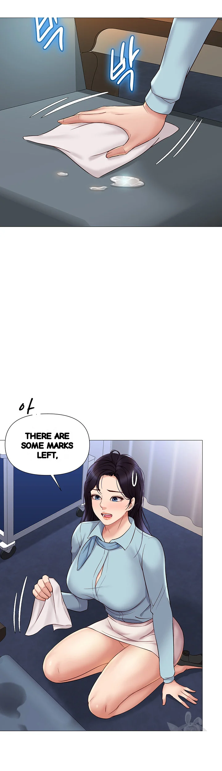 My Daughters Friend Chapter 28 - Page 17