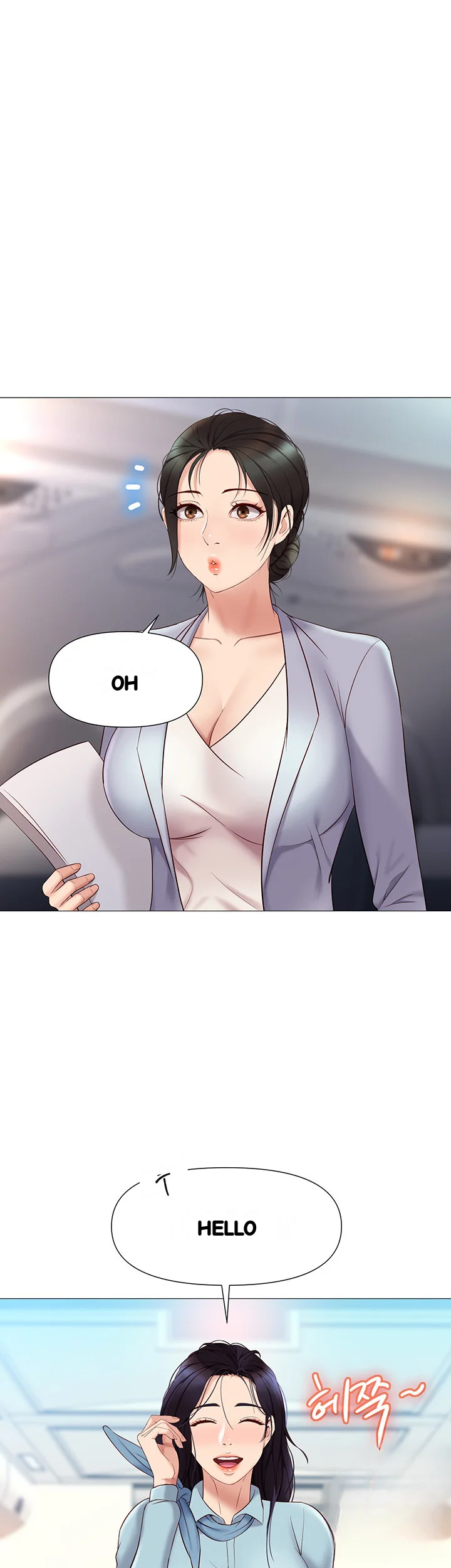 My Daughters Friend Chapter 28 - Page 21