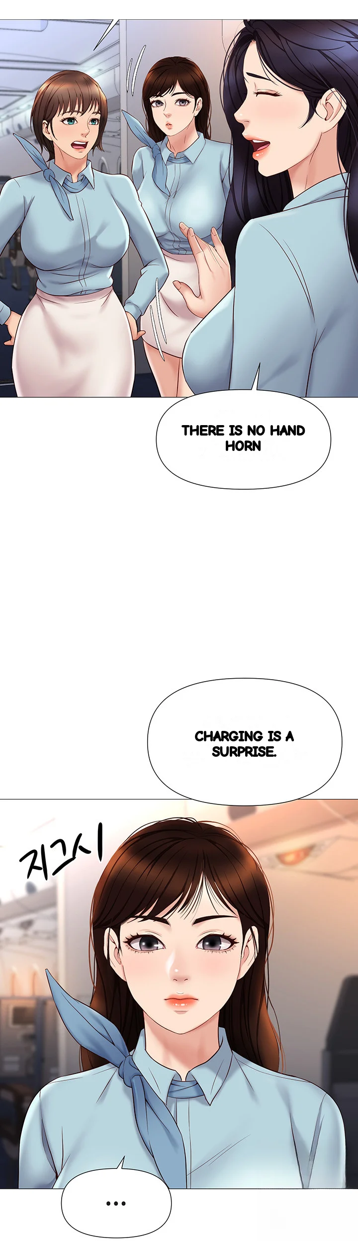 My Daughters Friend Chapter 28 - Page 25