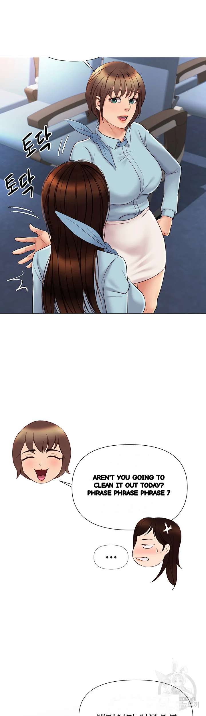 My Daughters Friend Chapter 28 - Page 35