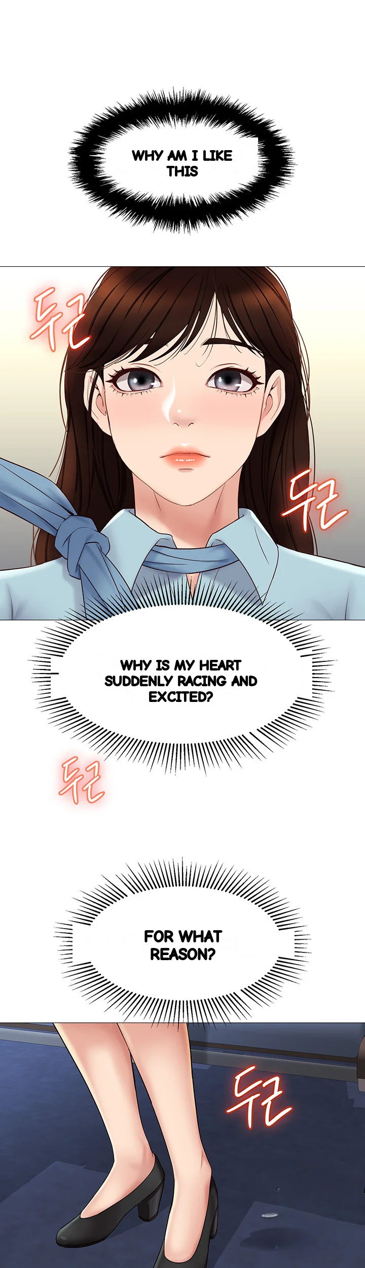 My Daughters Friend Chapter 28 - Page 39
