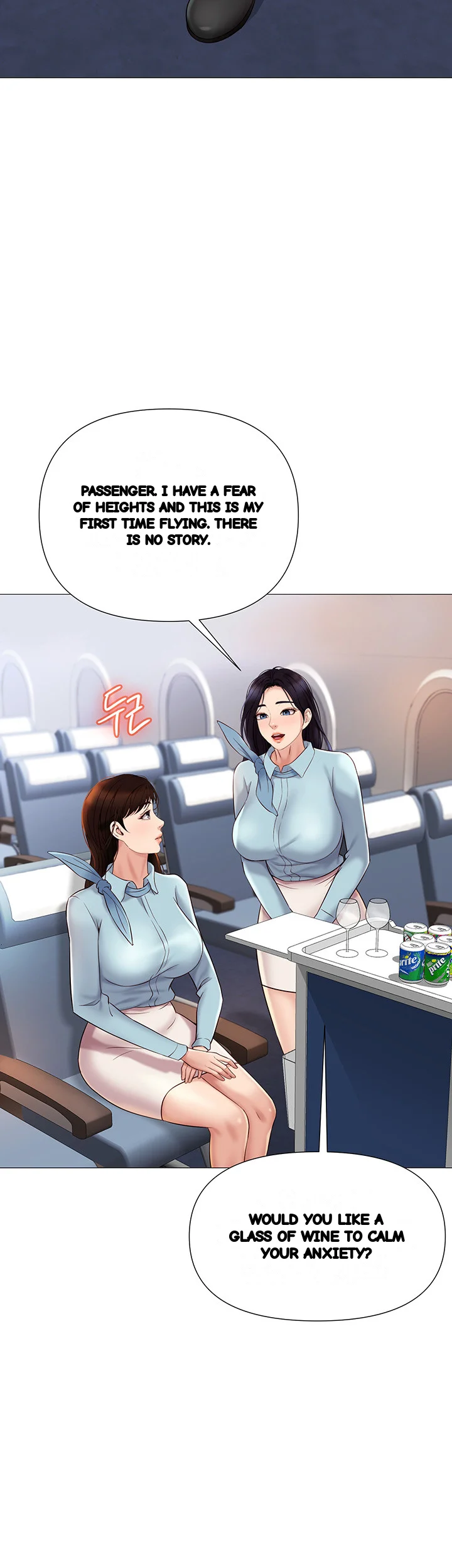 My Daughters Friend Chapter 28 - Page 40