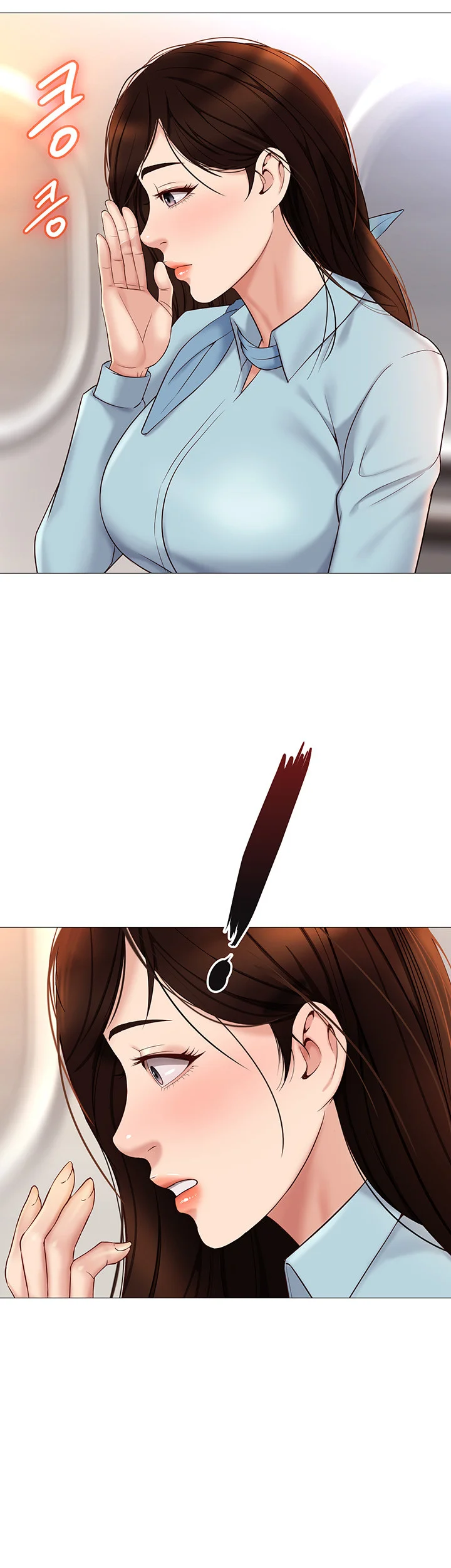 My Daughters Friend Chapter 28 - Page 44
