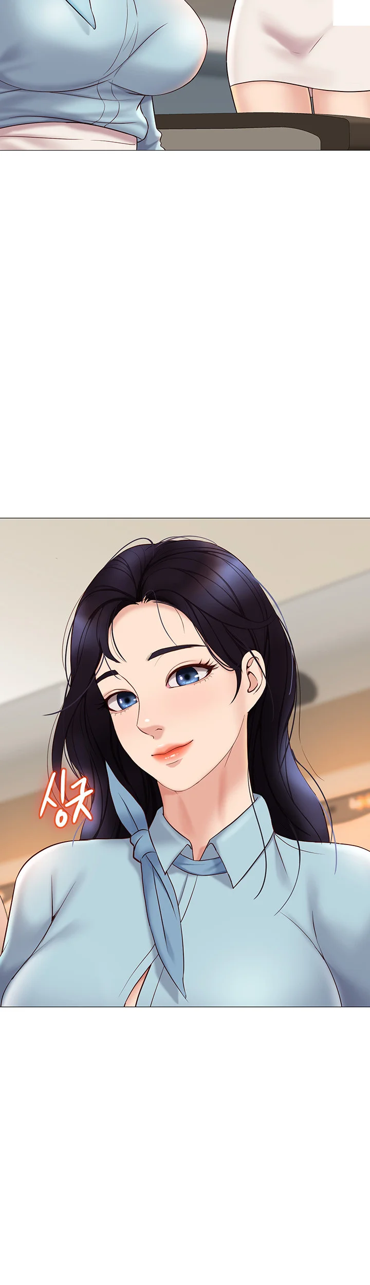 My Daughters Friend Chapter 28 - Page 46