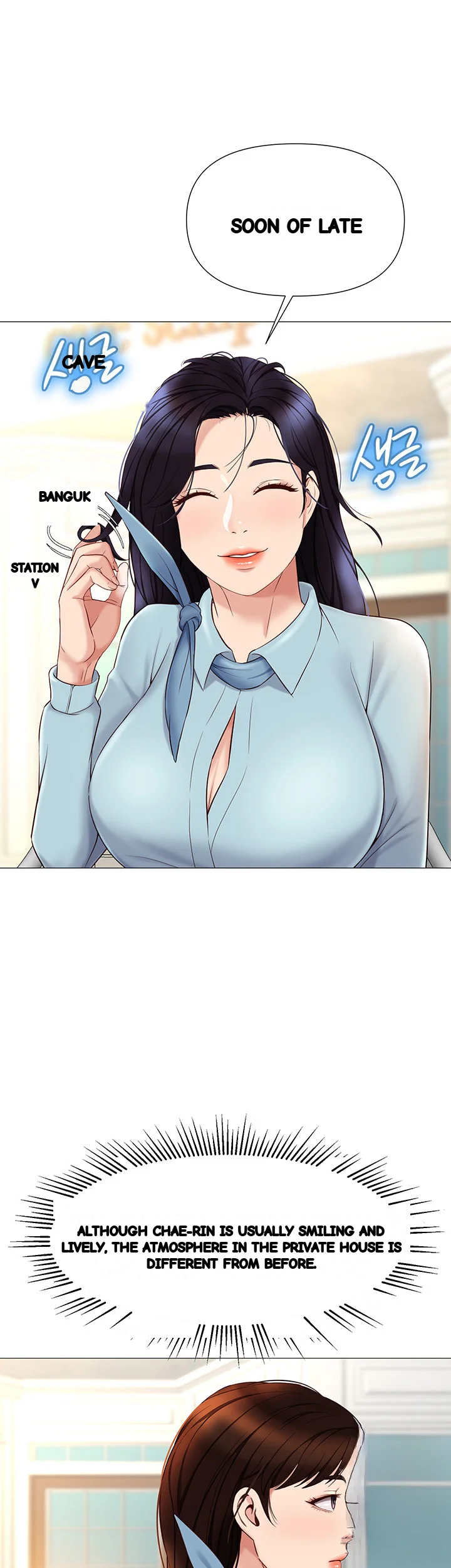 My Daughters Friend Chapter 29 - Page 11