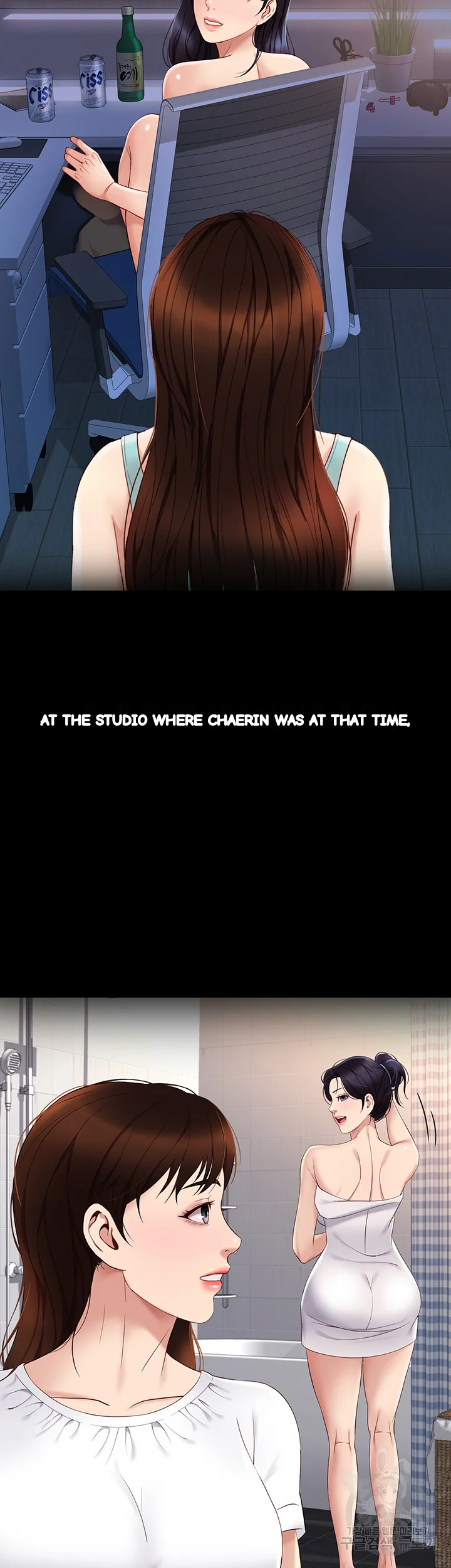 My Daughters Friend Chapter 29 - Page 16