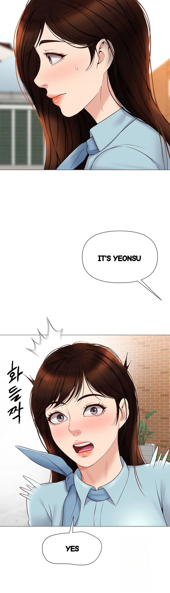 My Daughters Friend Chapter 29 - Page 18