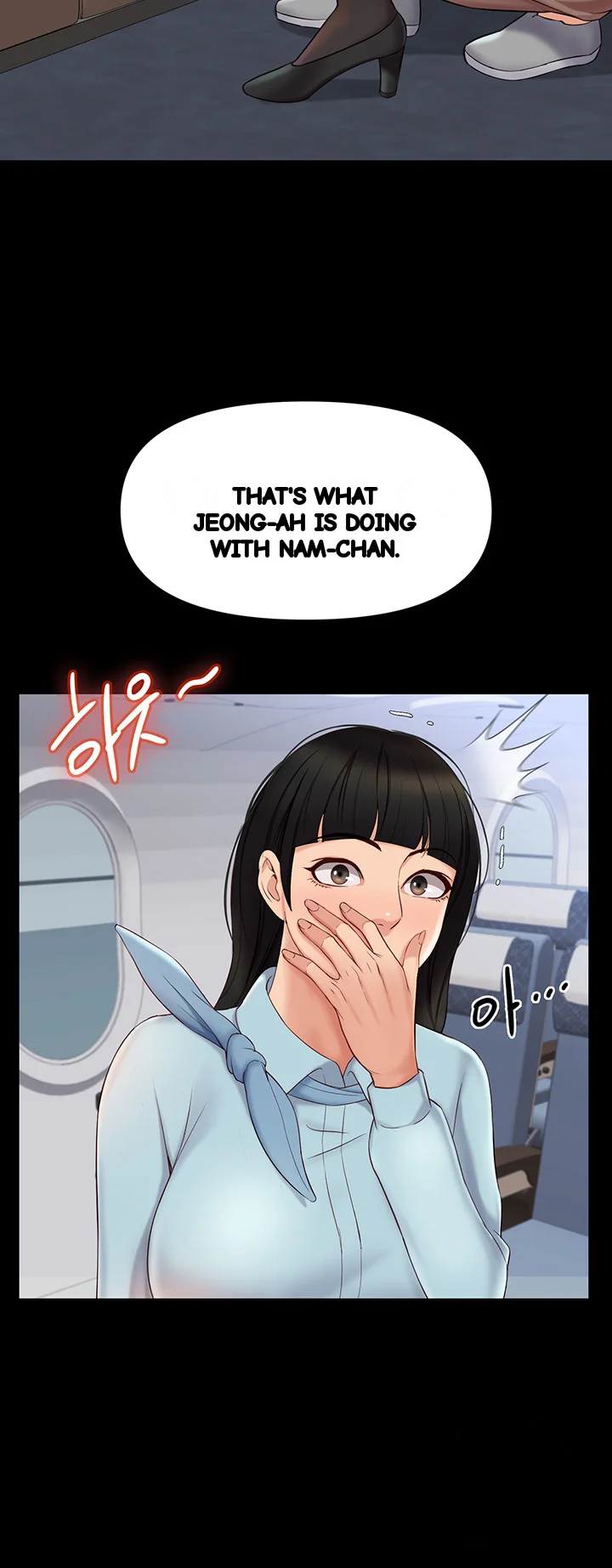 My Daughters Friend Chapter 29 - Page 25