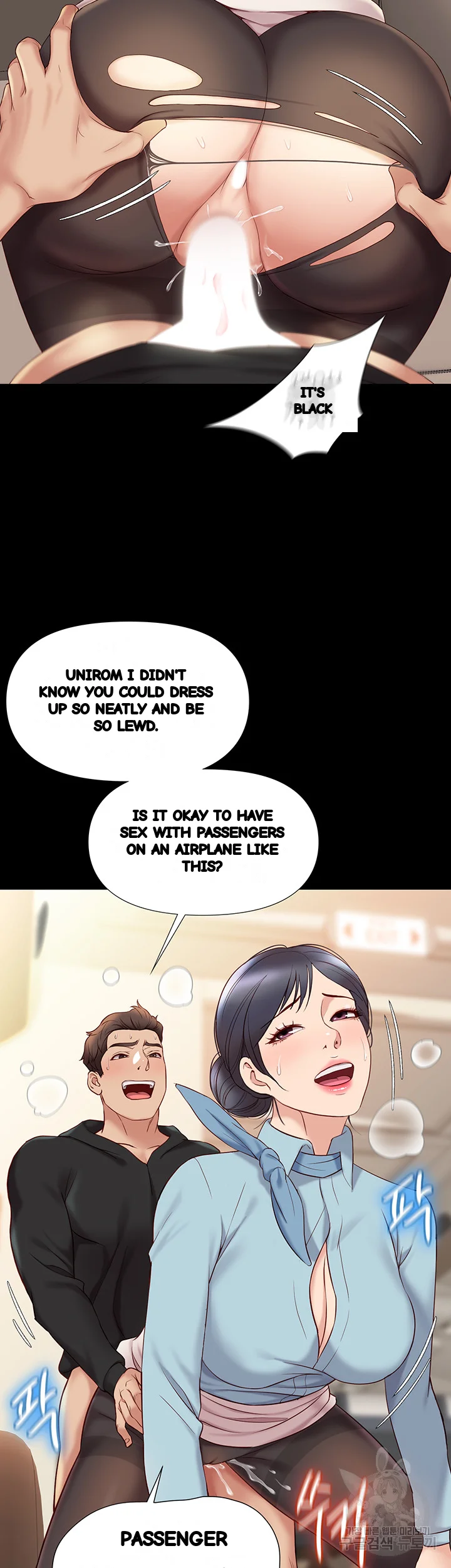 My Daughters Friend Chapter 29 - Page 27