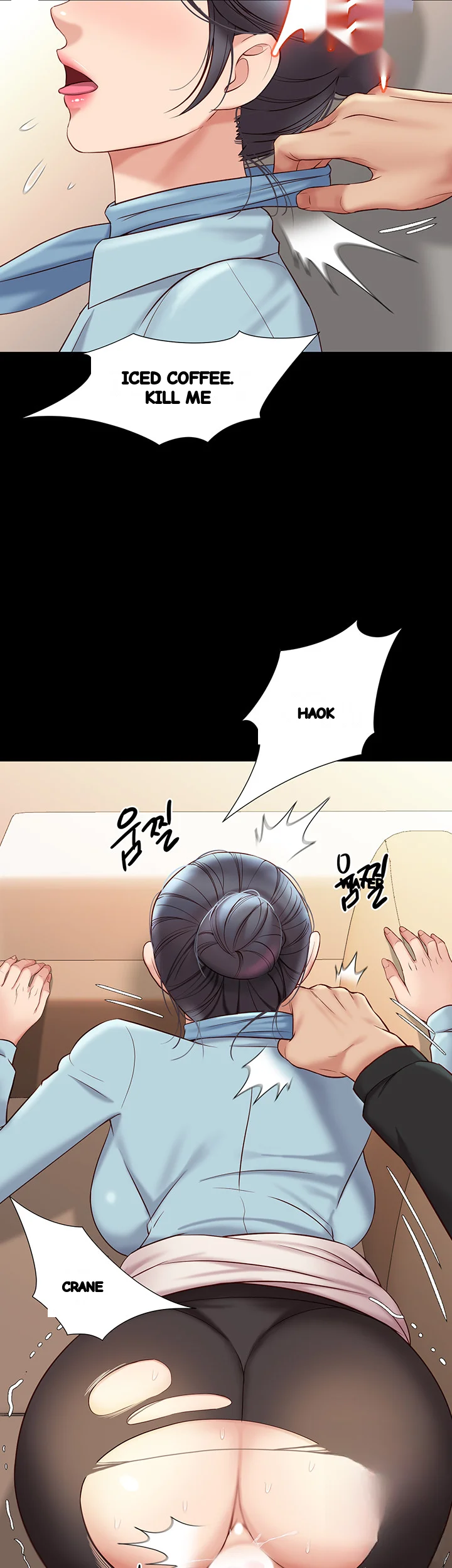 My Daughters Friend Chapter 29 - Page 29