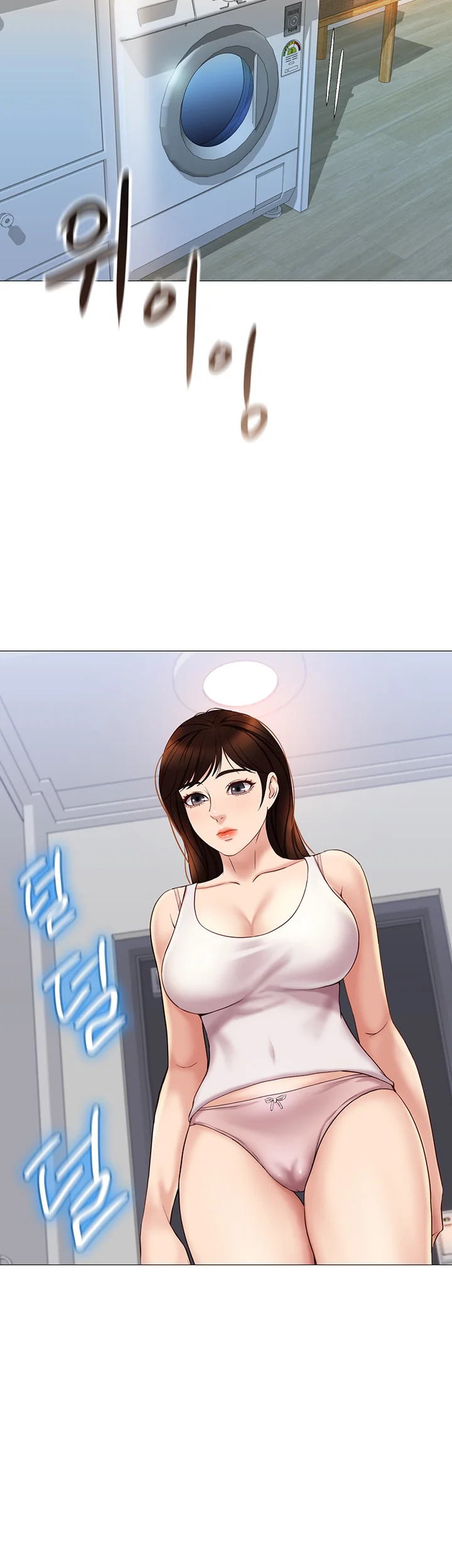 My Daughters Friend Chapter 29 - Page 34