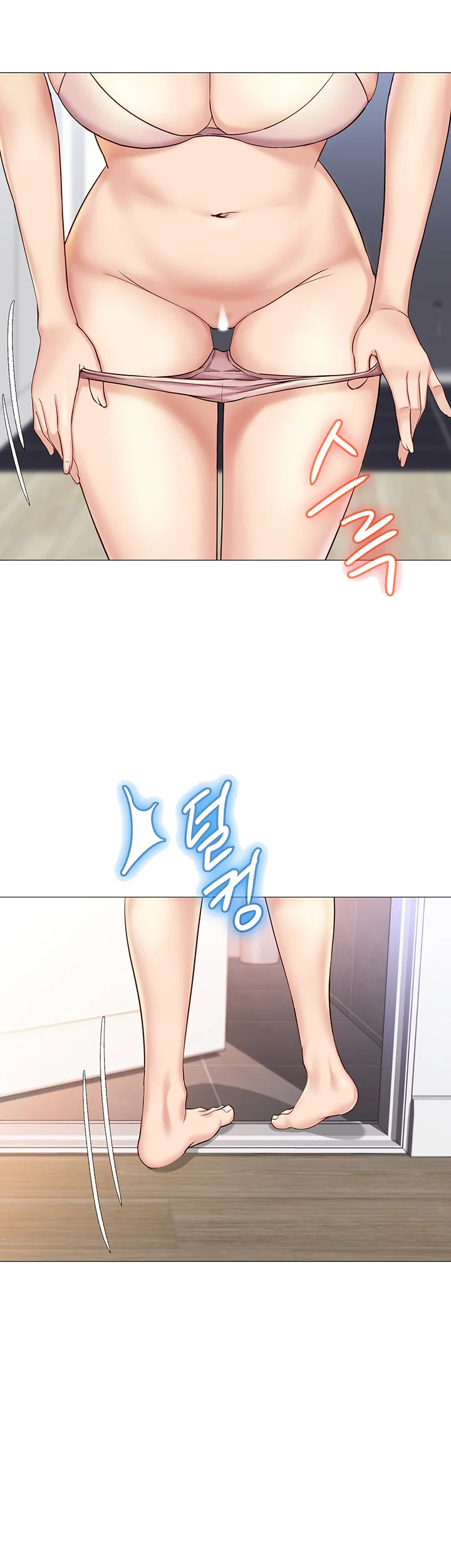 My Daughters Friend Chapter 29 - Page 37