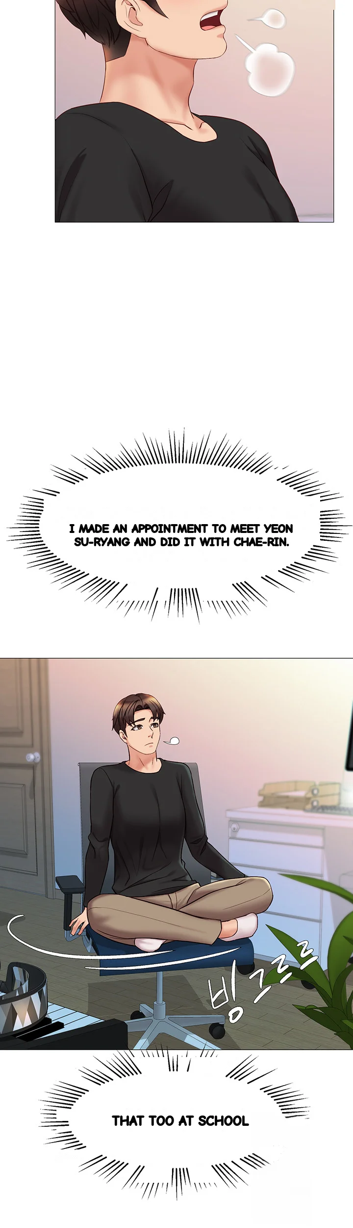 My Daughters Friend Chapter 29 - Page 43