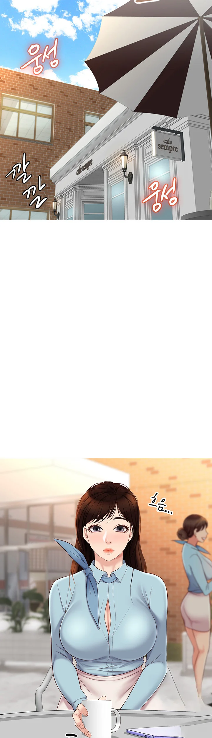 My Daughters Friend Chapter 29 - Page 8