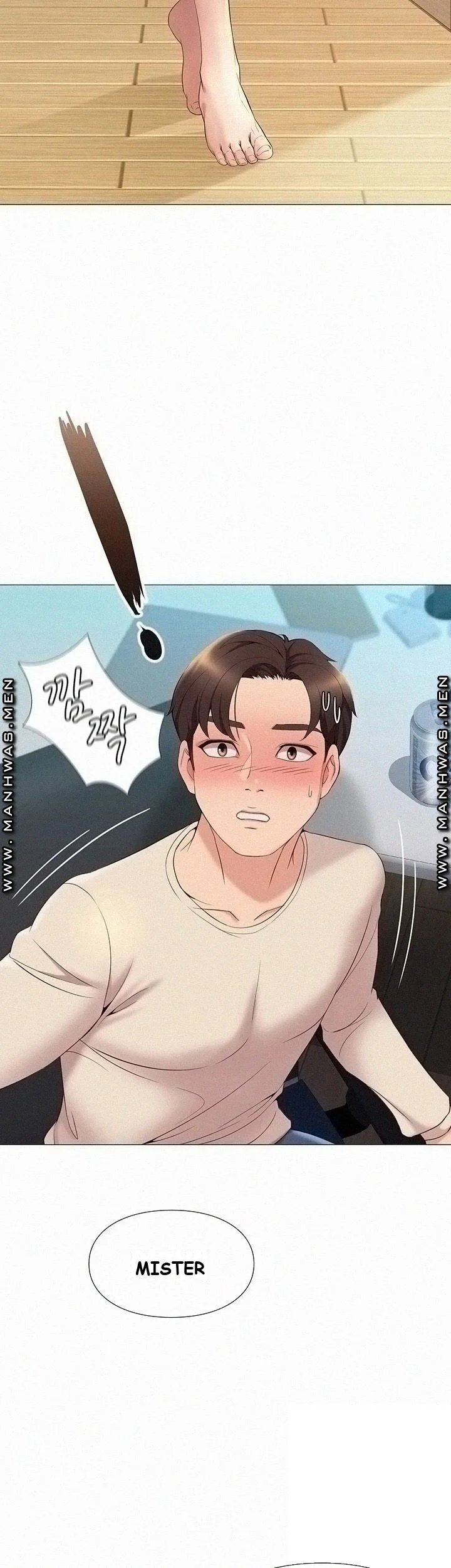 My Daughters Friend Chapter 3 - Page 4