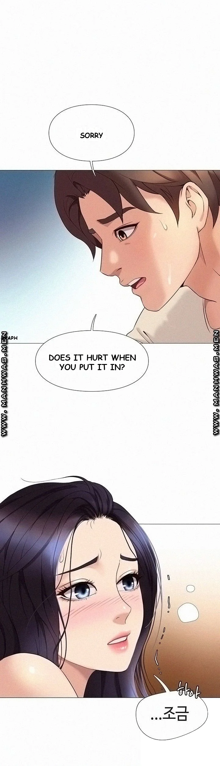 My Daughters Friend Chapter 3 - Page 49