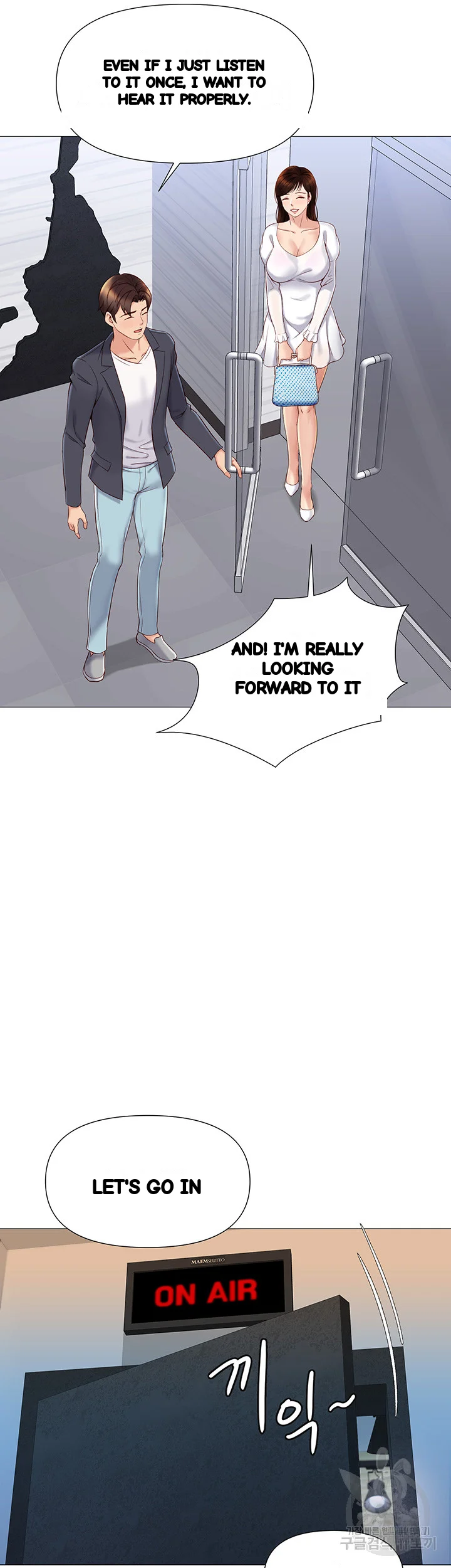 My Daughters Friend Chapter 30 - Page 12