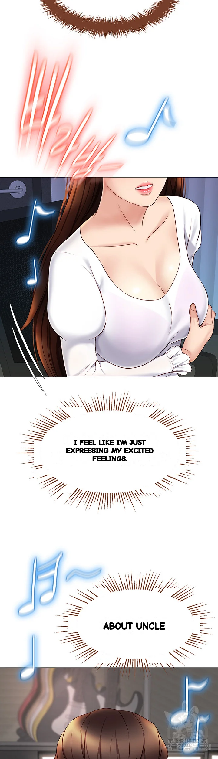 My Daughters Friend Chapter 30 - Page 18