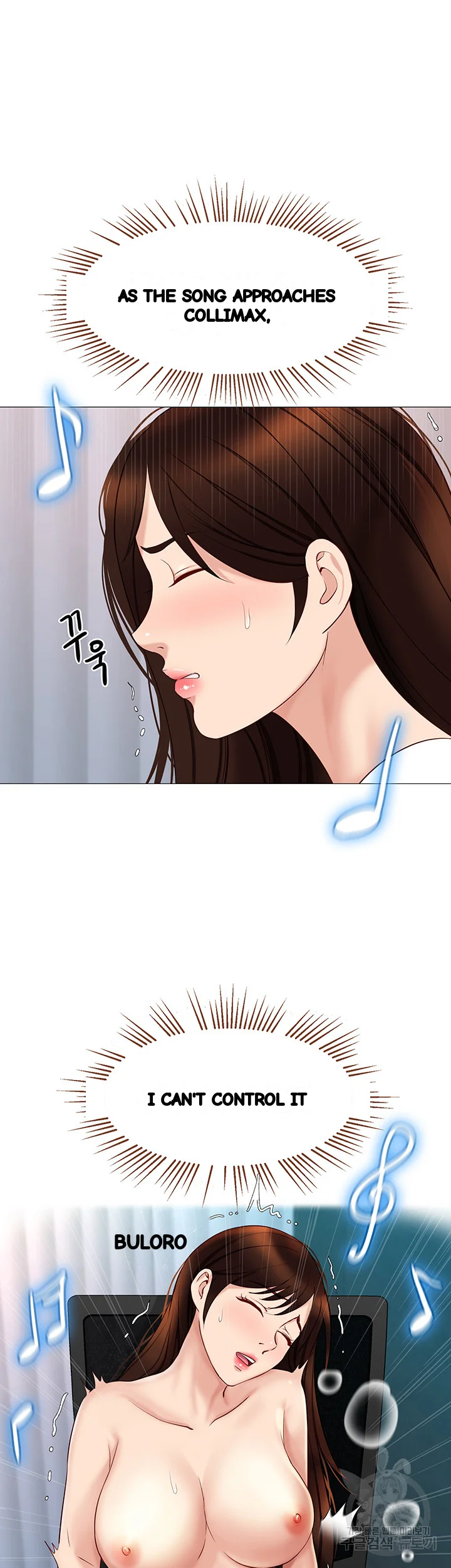 My Daughters Friend Chapter 30 - Page 20