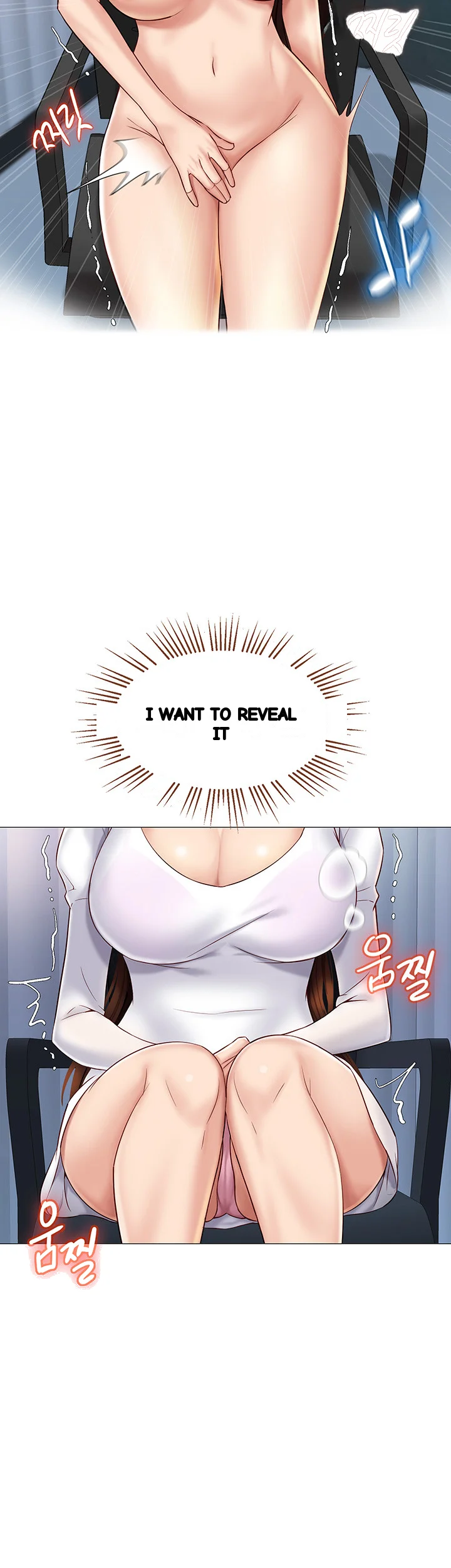 My Daughters Friend Chapter 30 - Page 21