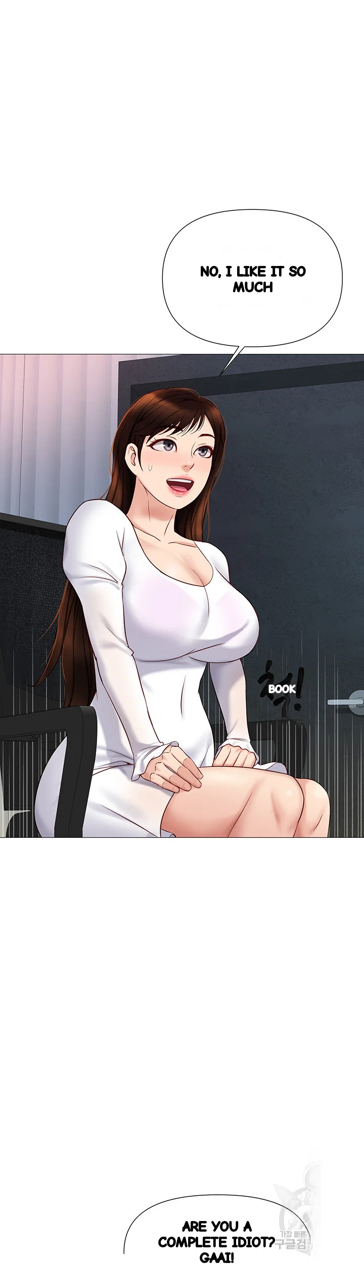 My Daughters Friend Chapter 30 - Page 29