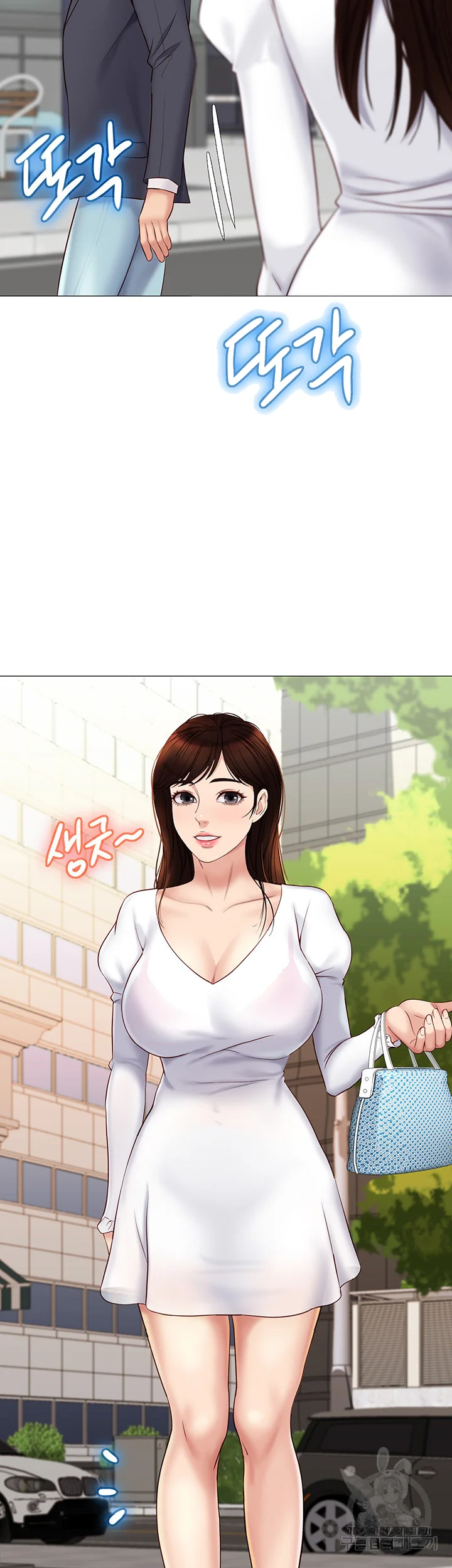 My Daughters Friend Chapter 30 - Page 3
