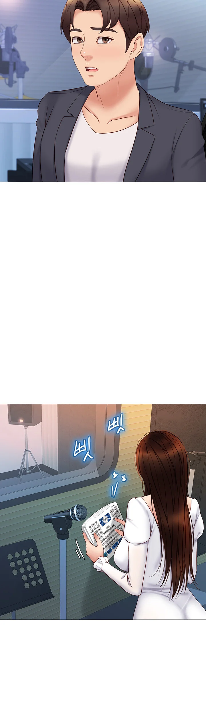 My Daughters Friend Chapter 30 - Page 33