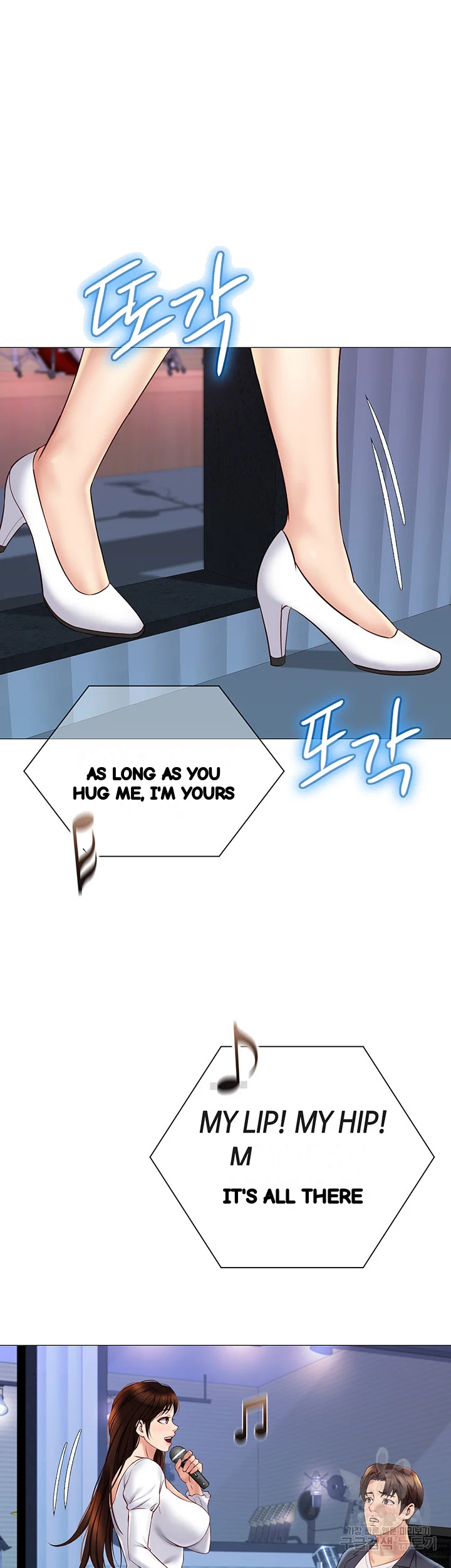 My Daughters Friend Chapter 30 - Page 38