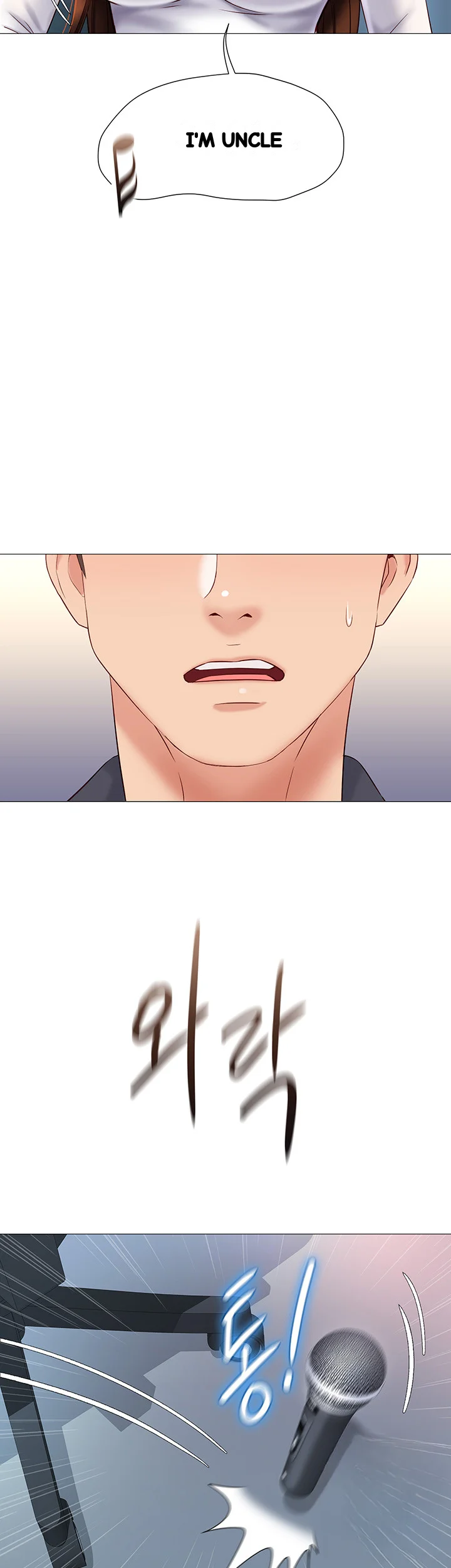My Daughters Friend Chapter 30 - Page 42
