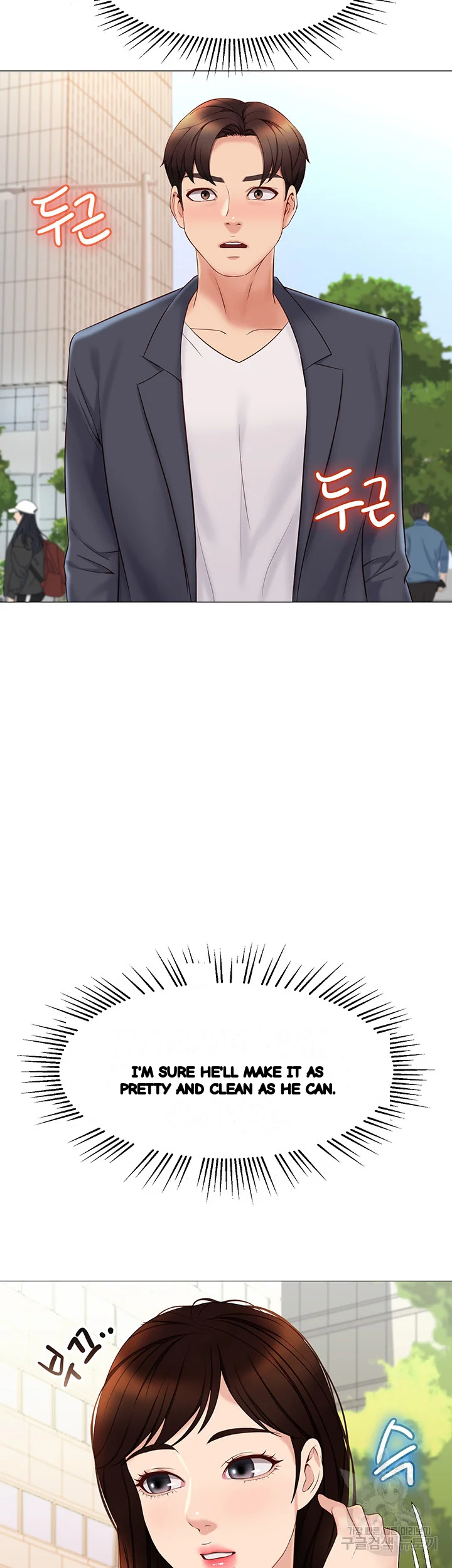 My Daughters Friend Chapter 30 - Page 6