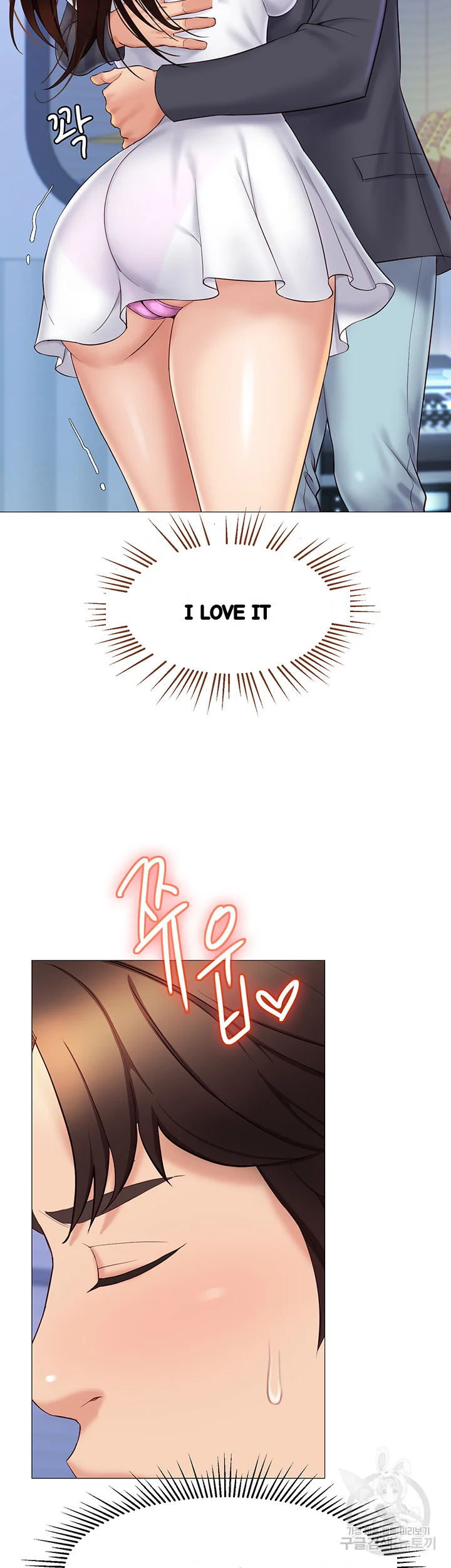 My Daughters Friend Chapter 31 - Page 12